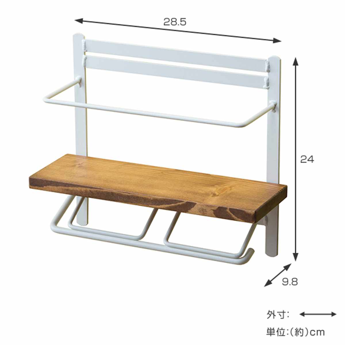 トイレットペーパーホルダー 棚付 天然木 ダブルハイタイプ 幅28.5cm