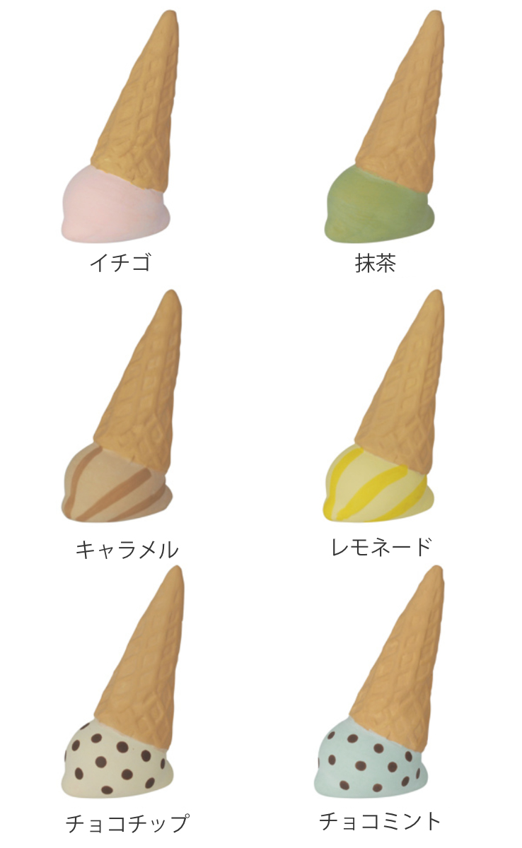アロマストーン アイスクリーム アイス 陶器 （ アロマ 石 セラミック