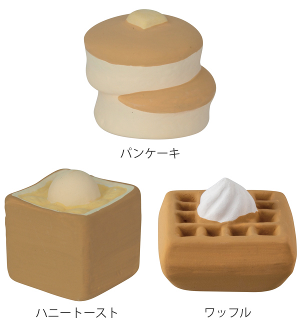 アロマストーン パンケーキ ワッフル ハニートースト 陶器 （ アロマ