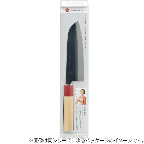 下村工業 菜切り包丁 13.5cm 検見崎聡美 黒打菜切135 KZ-103 日本製