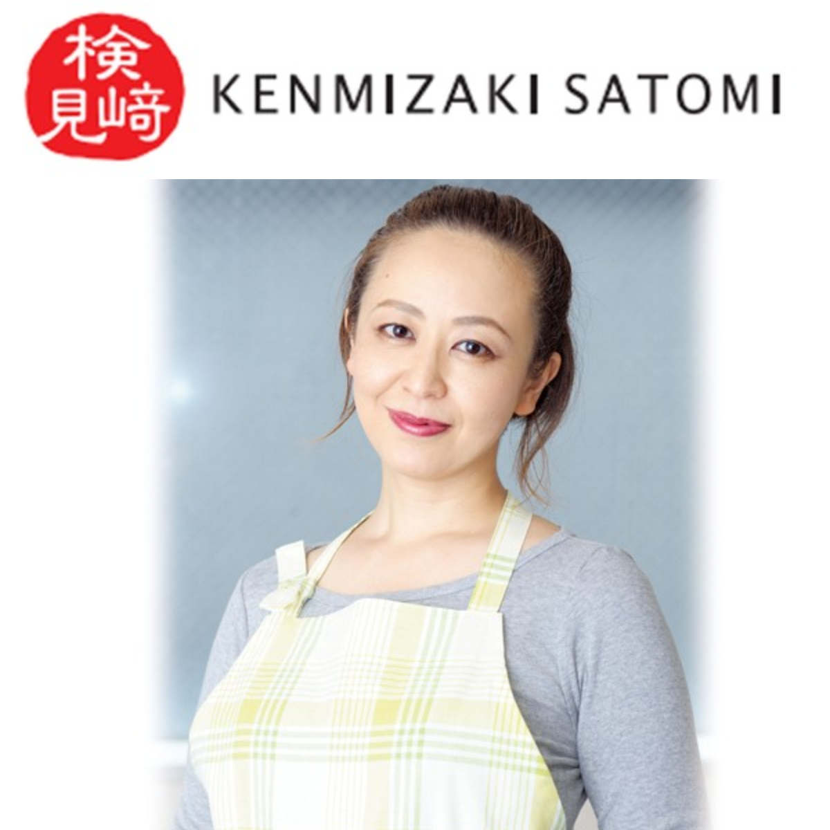 下村工業 菜切り包丁 13.5cm 検見崎聡美 黒打菜切135 KZ-103 日本製