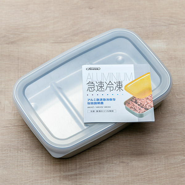 スケーター 保存容器 アルミ製 急速冷凍 840ml Mサイズ （ ストッカー