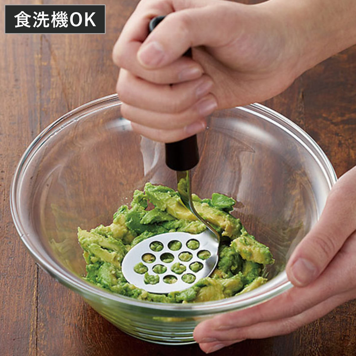 下村工業 マッシャー 食洗機対応 キッチンバー ミニマッシャー