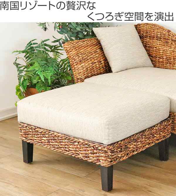 オットマン 幅70cm ハワイアンリゾート風 バナナリーフ材 Ohana