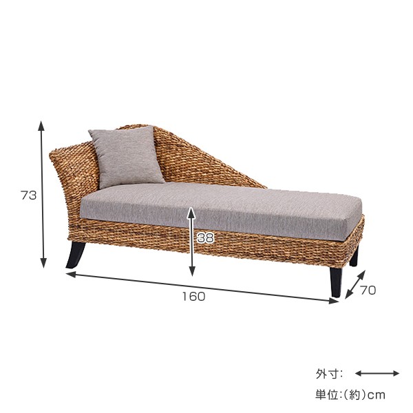 カウチソファ 幅160cm ハワイアンリゾート風 バナナリーフ材 Ohana