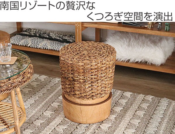 スツール ハワイアンリゾート風 天然木 バナナリーフ材 Ohana 座面高