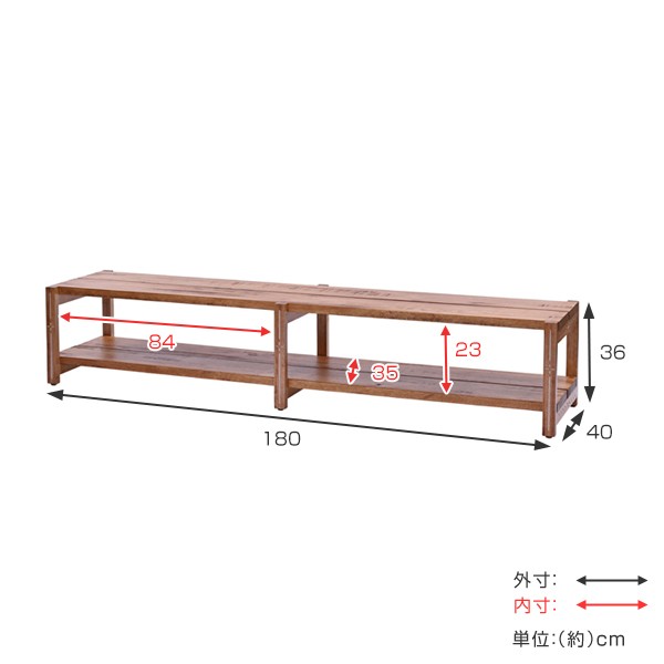 テレビ台 ローボード ハワイアンリゾート風 天然木フレーム Ohana 幅