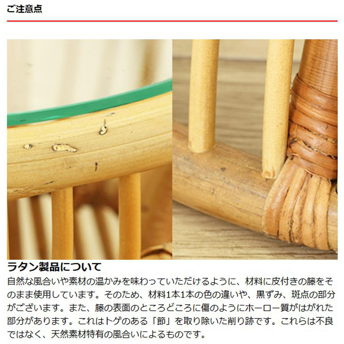 ローテーブル ガラス天板 ハワイアンリゾート風 ラタン製 Ohana 直径