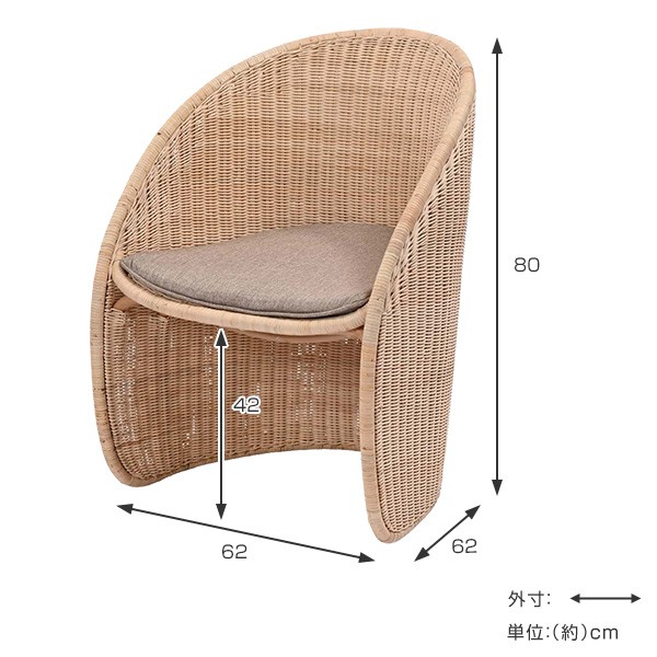 純正販売品 SMK様専用 アジアンチェアー 籐ラタン 一般