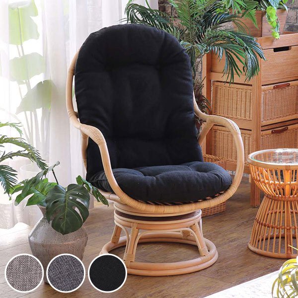 籐製　ラタンアーム回転座椅子　アームチェア　ラタンチェア 籐 回転アームチェア クッション付 ラタン製 座面高45cm （ ラタン