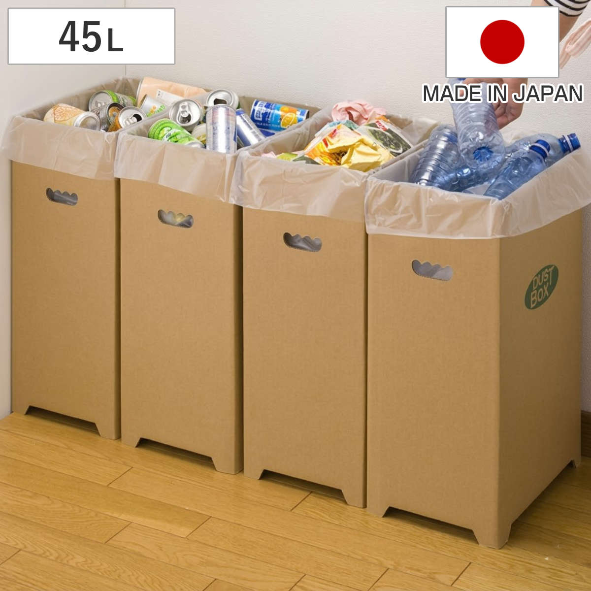 下村企販 ゴミ箱 物が置ける ダンボールゴミ箱 45L クロネコ 日本製