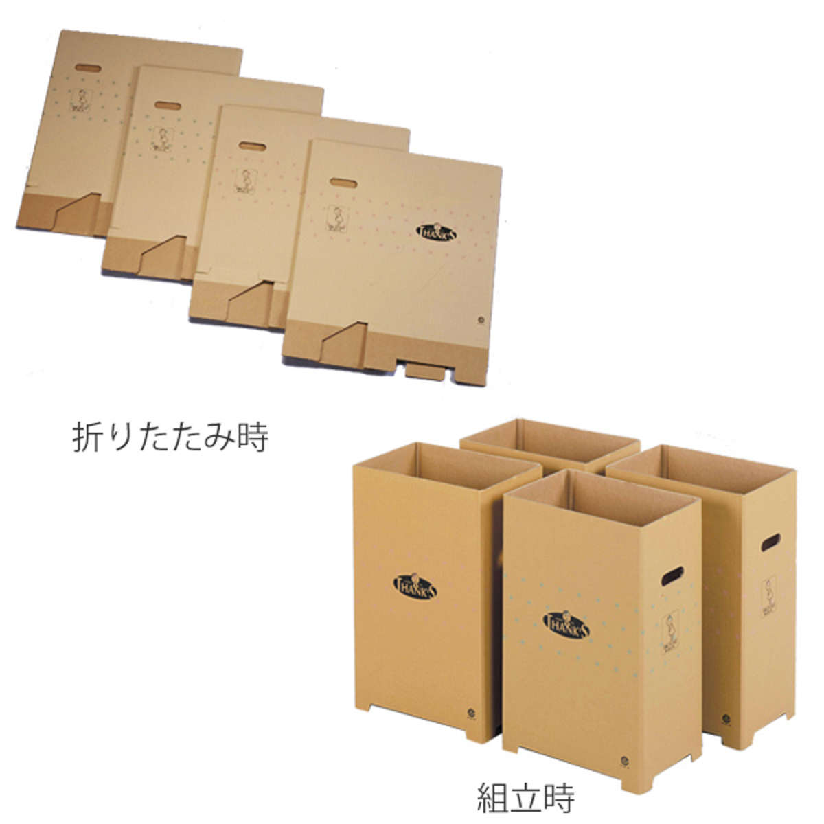 ゴミ箱 4枚入り 45L ダンボール 撥水加工...の詳細画像2