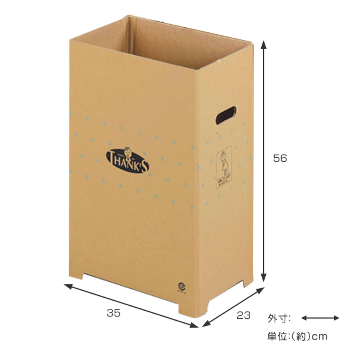 ゴミ箱 4枚入り 45L ダンボール 撥水加工...の詳細画像3