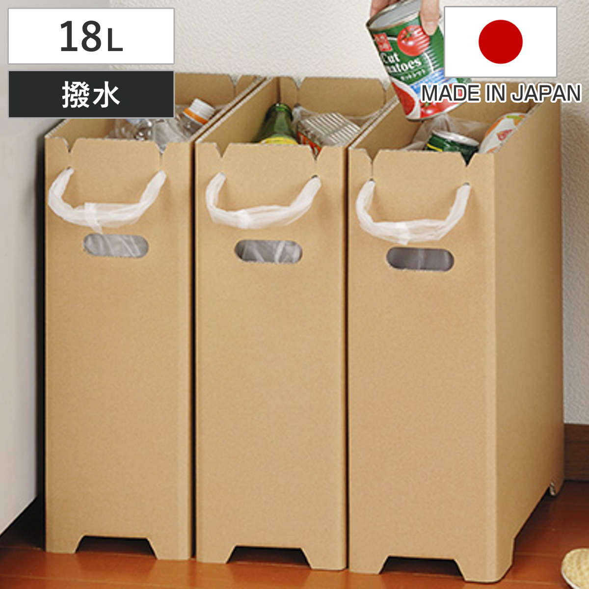 下村企販 ゴミ箱 物が置ける ダンボールゴミ箱 45L クロネコ 日本製