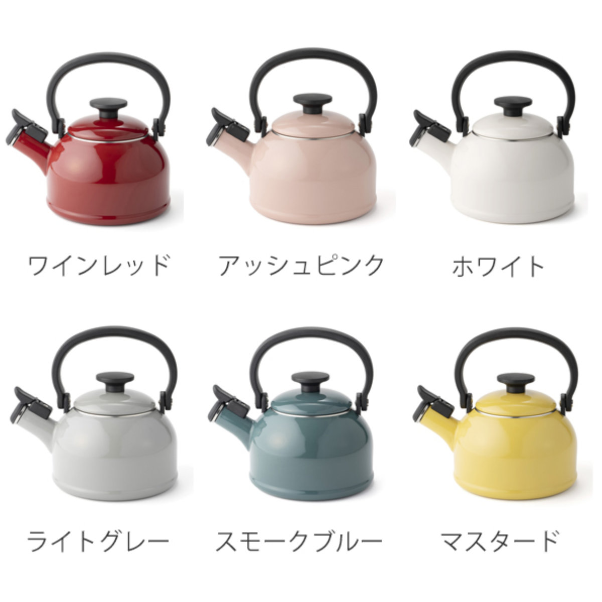 富士ホーロー やかん 1.6L 笛吹きケトル ホーロー IH対応 Honey Ware