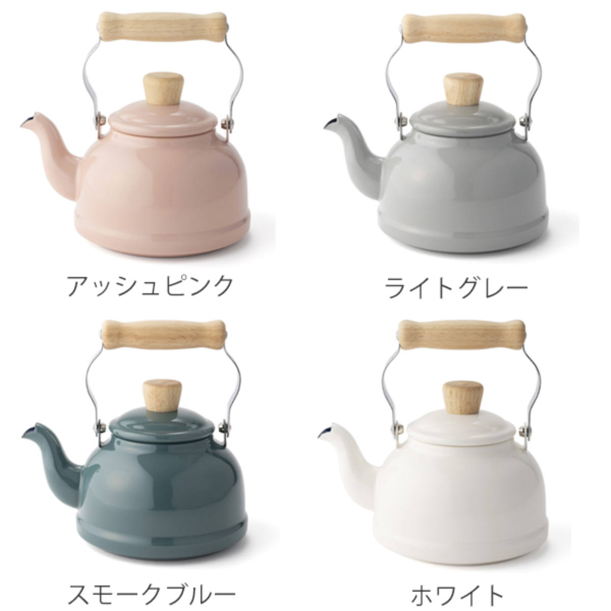 富士ホーロー やかん 1.6L ホーロー IH対応 Honey Ware ハニーウェア