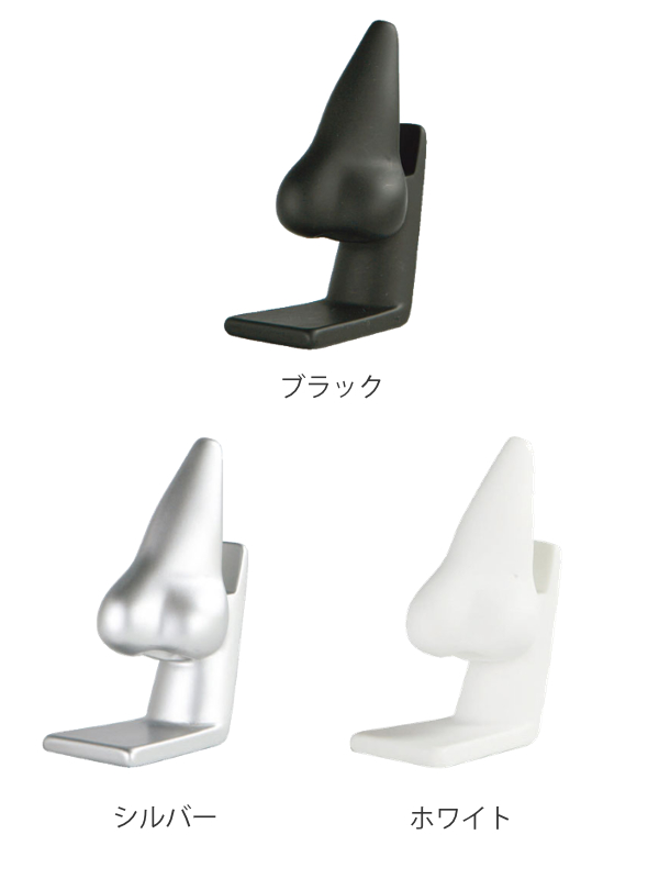 眼鏡スタンド グラスホルダー ビッグ ノーズ ダルトン DULTON