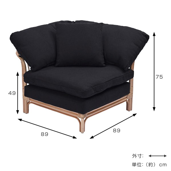 ラタン 籐 ソファー 籐 コーナーソファ クッション付 ラタン製 Breeze 幅89cm （ ソファ