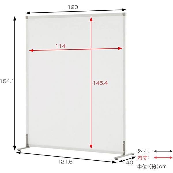 法人限定） パーテーション シンプルスクリーン 幅122cm アジャスター