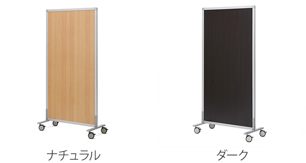 パーテーション シンプルスクリーン2 幅82cm キャスター付き