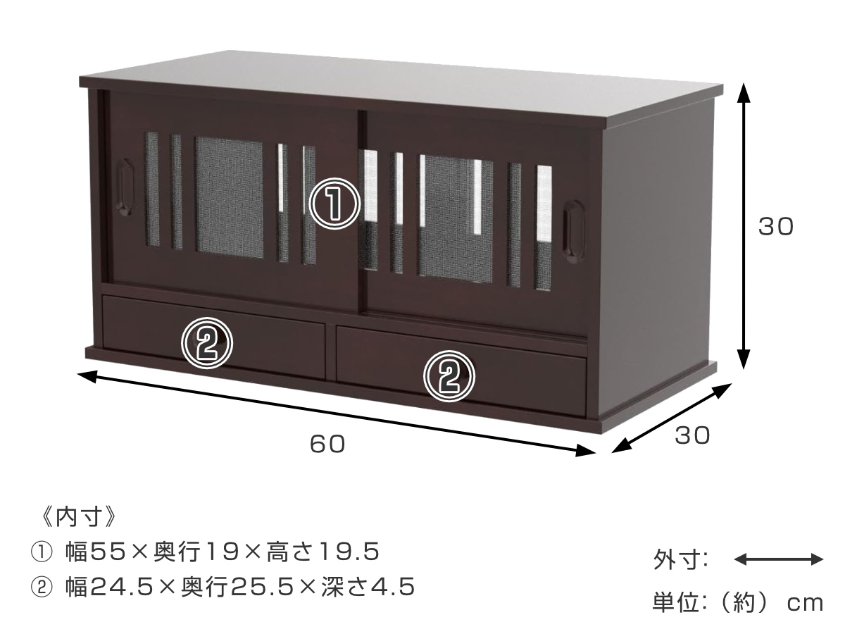 2点セット アンティーク 桐 蝿帳 収納棚 ライト z967 2点セット アンティーク 桐 蝿帳 収納棚 ライト z967 - メルカリ