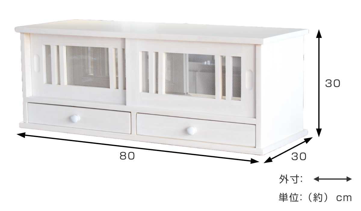 谷村実業 カウンターラック 桐製 幅80cm はい帳 両面引き戸 （ 蠅帳 蝿