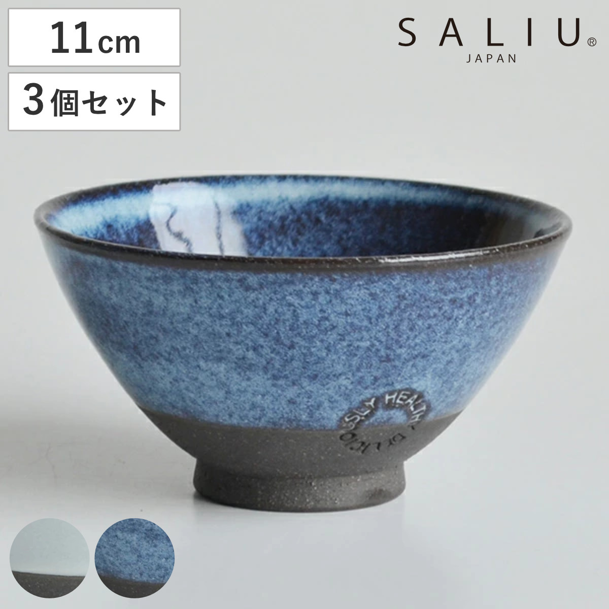 【単品売り可】堆朱　茶碗　4点セット　中国食器 単品売り可】堆朱 茶碗 4点セット 中国食器