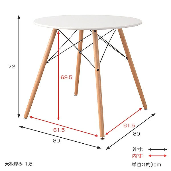ダイニングテーブル 幅80cm 円形 丸型 木製 天然木 テーブル カフェ