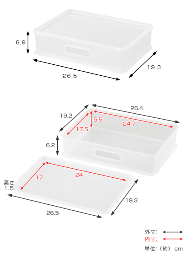 収納ケース 小物収納 ナチュラ インボックス ...の詳細画像2