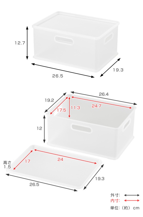 収納ケース 小物収納 ナチュラ インボックス ピコ L （ 収納 フタ付き プラスチック 収納ボックス 小物入れ 小物ケース ）