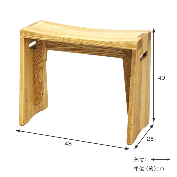 スツール 幅48cm 木製 天然木 アームテーブル ひじ掛け テーブル 