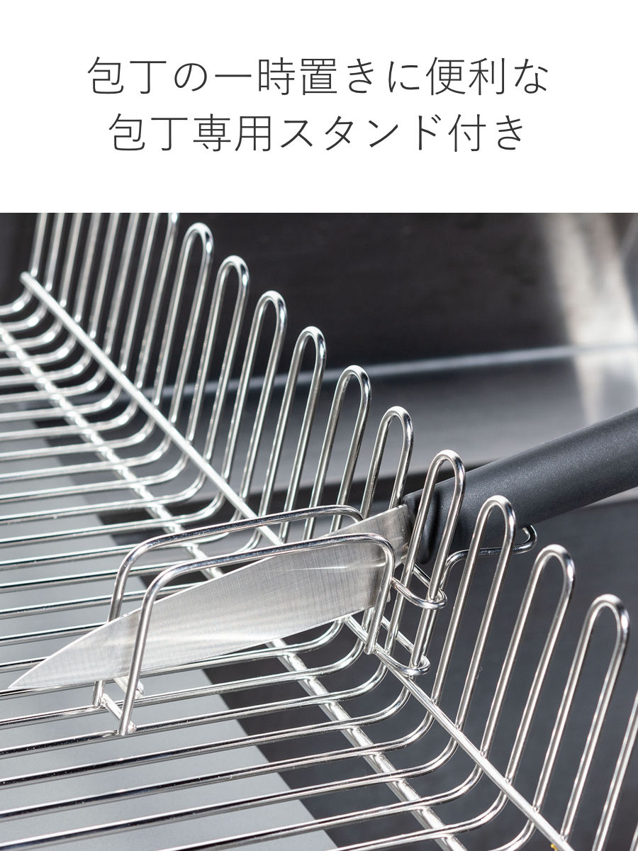 UCHIFIT 水切りラック ステンレス水切りカゴ 幅29.5cm （ ウチフィット