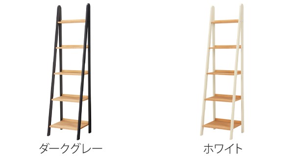 ウッドラック オープンラック 5段 スリム カントリー調 約幅45cm