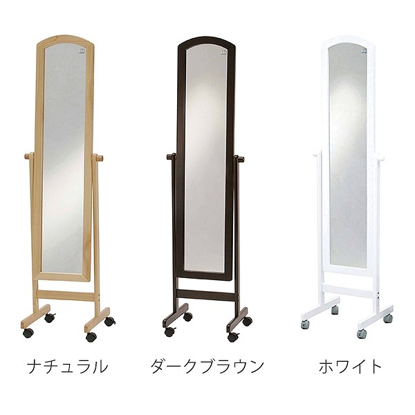 スタンドミラー 高さ150cm キャスター付き ハーフサークルミラー 姿見
