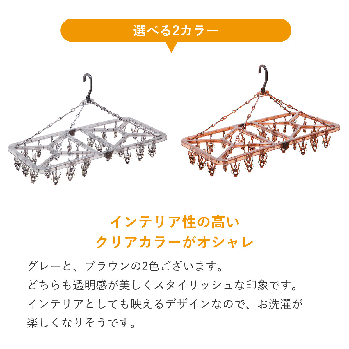 オーエ（OHE） 角ハンガー 32ピンチ ストロング角ハンガー ピンチ