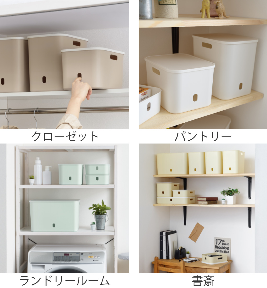 SANKA 収納ケース ナチュラ インボックス ソフト ワイドM 幅38×奥行26