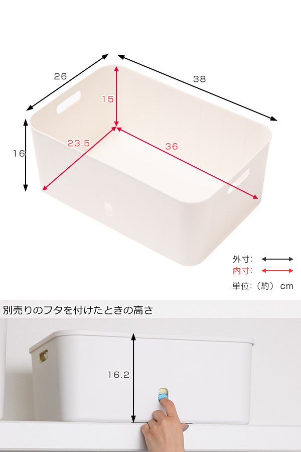 SANKA 収納ケース ナチュラ インボックス ソフト ワイドM 幅38×奥行26