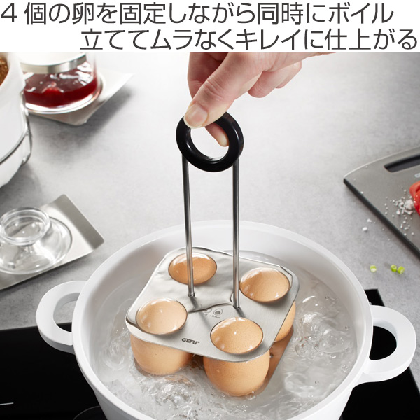 H020卵調理器 H020卵調理器 【公式通販】