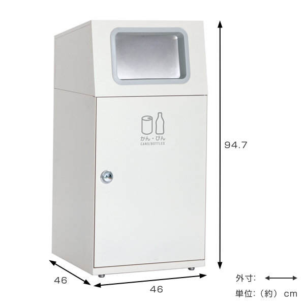 すること （法人限定） 分別ゴミ箱 分別 業務用 外 ) リビングート