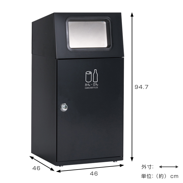 テラモト（TERAMOTO） 屋外用ゴミ箱 業務用ダストボックス 67L