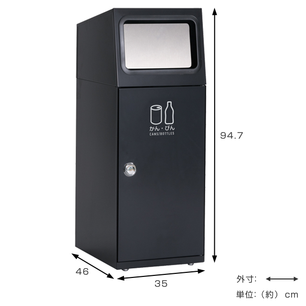 テラモト（TERAMOTO） 屋外用ゴミ箱 業務用ダストボックス 47.5L