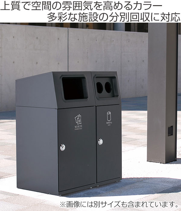 テラモト（TERAMOTO） 屋外用ゴミ箱 業務用ダストボックス 67L
