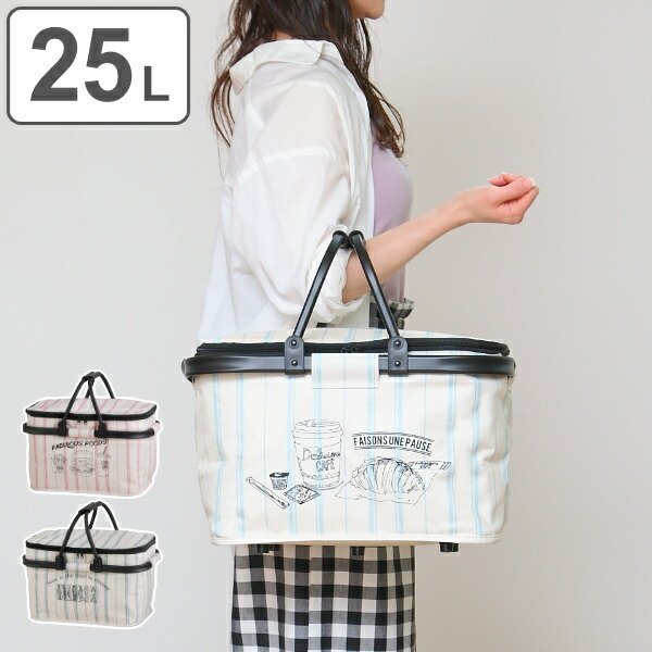 保冷バッグ 折りたたみ 25L クーラーバスケット デジュネ