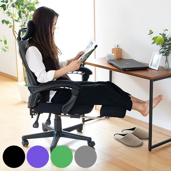 谷村実業 オフィスチェア リクライニング フットレスト 高さ調整