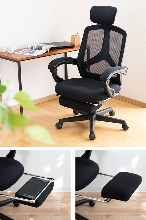 谷村実業 オフィスチェア リクライニング フットレスト 高さ調整