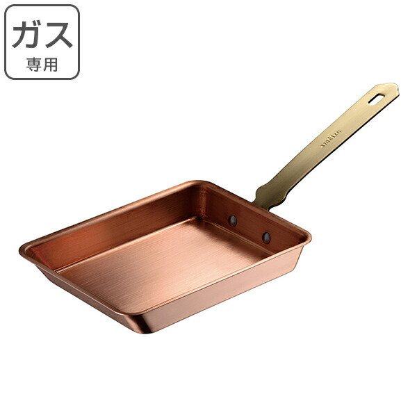 フライパン 20cm 銅製 錫メッキなし ガス火専用 日本製 ameiro FRYPAN