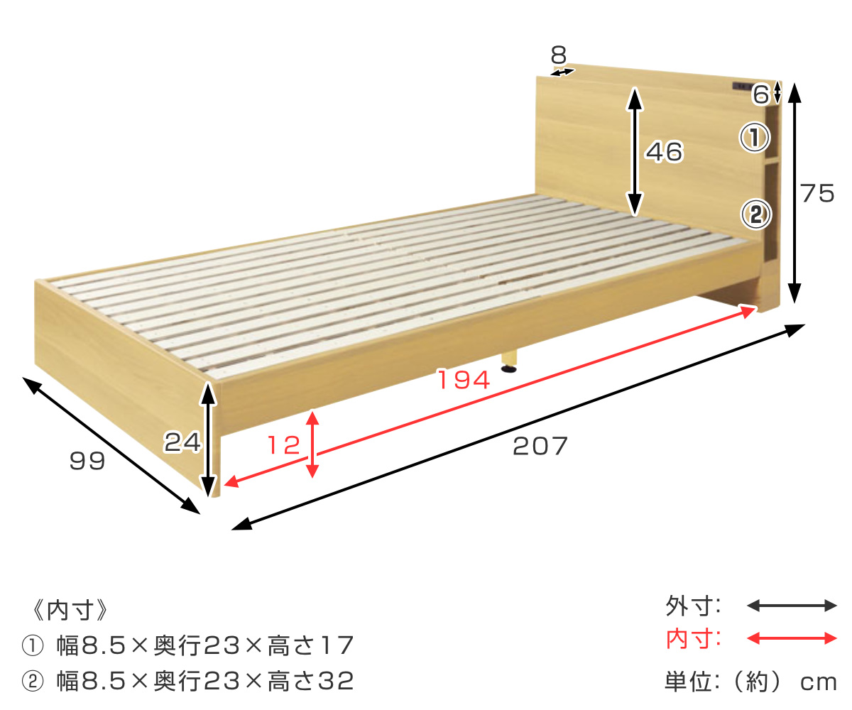 ベッド シングル 木製 すのこ コンセント付き ヘッドボード 本棚