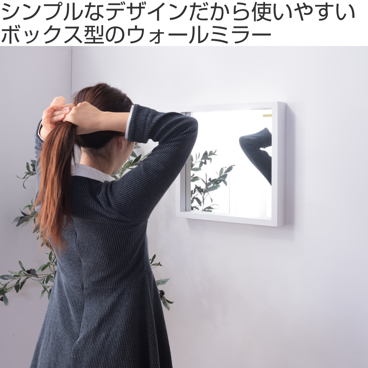 東谷 ミラー 幅42cm 壁掛け 鏡 ウォールミラー 木製 かがみ ボックス