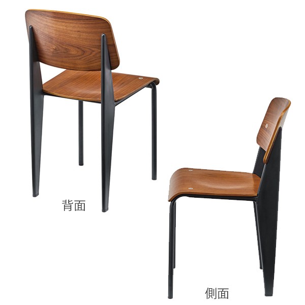 チェア 座面高48cm 木製 木目 スチール モダン 椅子 イス