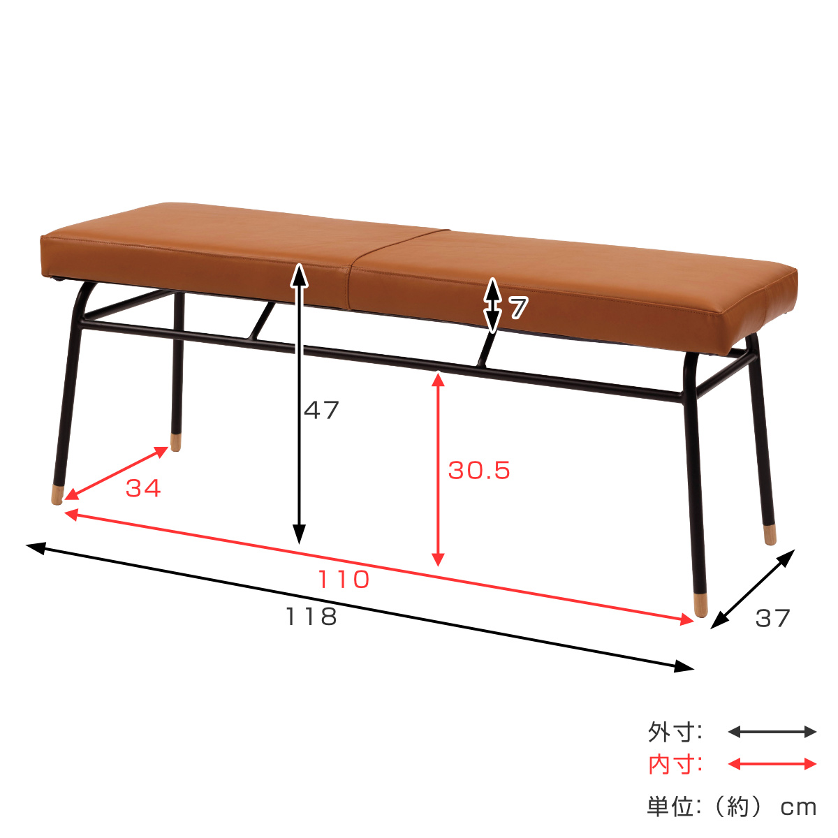 ベンチ 幅118cm レザー 本革 スチール ダイニングベンチ （ 椅子 イス チェア 2人掛け 3人掛け ダイニングチェア ベンチチェア ）